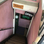 バードパーク - 階段で地下へ