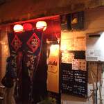 Izakaya mampuku tei - お店の入口