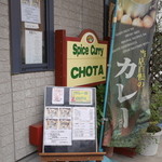 CHOTA - 入口。