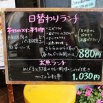 洋食の店ITADAKI - １階のメニュー！！(^。^)y-.。o○