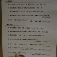 サンシャイン クルーズ・クルーズ - 
