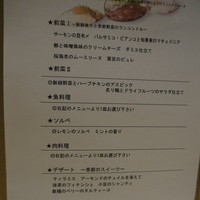 サンシャイン クルーズ・クルーズ - 
