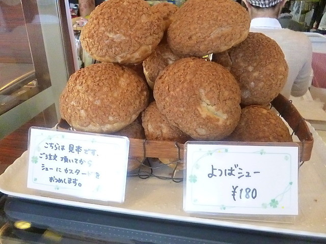 移転 よつばのクローバー 恵庭 ケーキ 食べログ 移転 よつばのクローバー 恵庭 ケーキ 食べログ