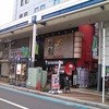 地獄の担担麺 天竜本店