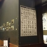 銀座 ほんじん - 