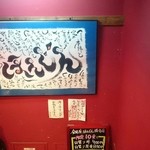 銀座 ほんじん - 