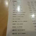 銀座 ほんじん - 