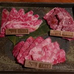 京都焼肉 牛楽亭 - 