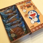 文明堂東京 - ドラえもんのどら焼き5個入り＼(^o^)／ 差し入れいただきました♪ 