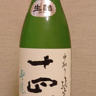 Specially selected local sake