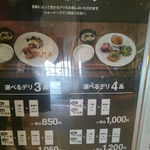 Cafe＆Meal Muji - 