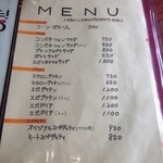 レストランゆり - 