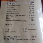 レストランゆり - 