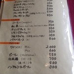 レストランゆり - 