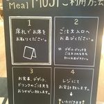 Cafe＆Meal Muji - 