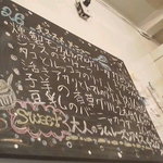 Pizzeria 26 - お店内のお勧めメニュー看板