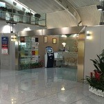 BGS Premier Lounge - 2016年3月。訪問