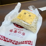 プルジャ ダイニング - 201603大分の焼米を幹事様にて持ち込み！