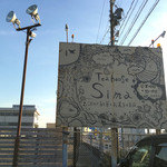 ティーハウス シマ - 