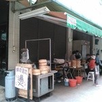 永和小籠湯包 - ・お店の外観