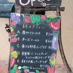 カフェ・ヴィア・ボンテンピ - モーニングメニュー