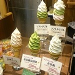 京都嵐山 豆とろう 新宿店 - 