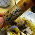 原了郭の黒七味