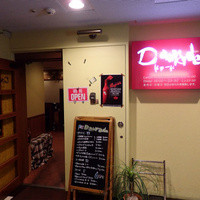 ドラード - 