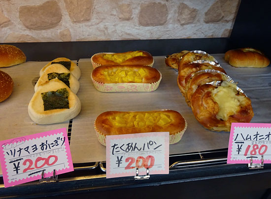 パンドール>