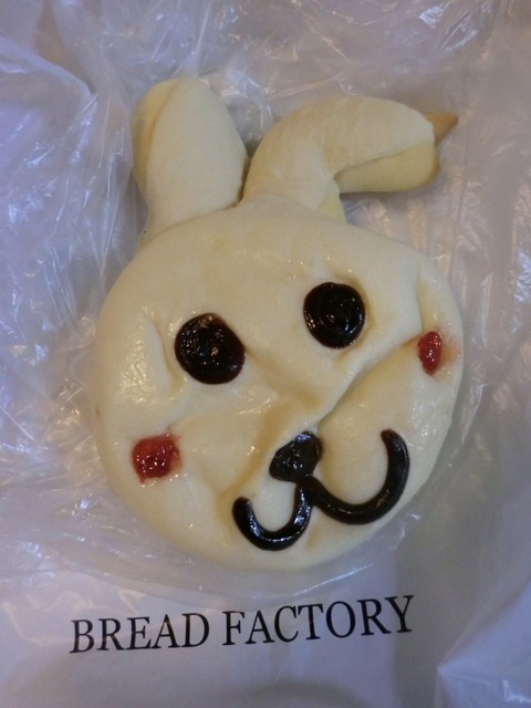 パン工場 郡山フェスタ店 - 日和田（パン）の写真