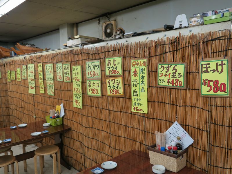 メニュー写真 : 居酒屋 さとや - 夢前川/居酒屋 | 食べログ