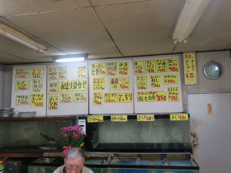 メニュー写真 : 居酒屋 さとや - 夢前川/居酒屋 | 食べログ