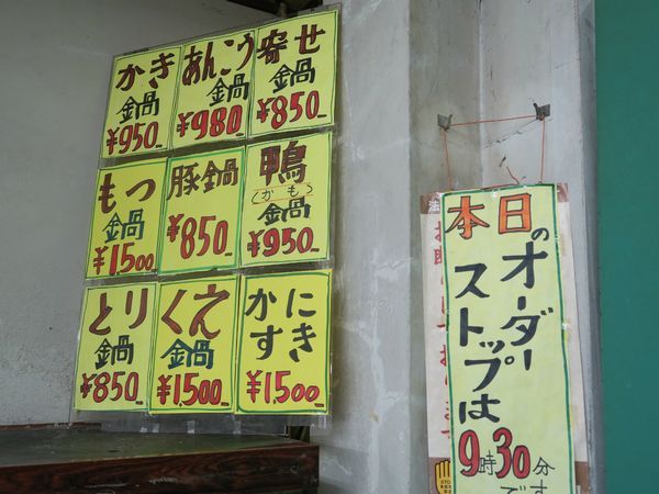 さとや さとや （SATO-YA） - 五日町/喫茶店 | 食べログ