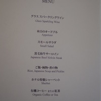 鉄板焼 銀杏 - 