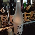 Zen Kichi - 辨天娘　純米吟醸　おり酒