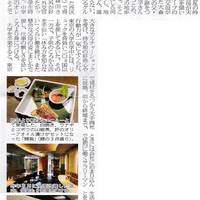うなぎ和食  しら河 今池ガスビル店 - 