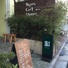 Rojiura Curry SAMURAI.  下北沢店