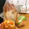 グルマン ヴィタル 長者町店