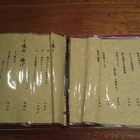 鳥ばか一代 - 