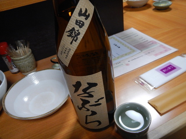 Sakashita Ya photo 2