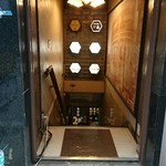 自家製麺 伊藤 - 左側階段入り口