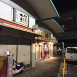 中央市場 ゑんどう - 市場の駐車場前に店舗がある。