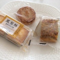 横浜中華街 重慶飯店 本館 - すべてあま～い(๑′ᴗ‵๑)♡