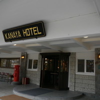 日光金谷ホテル - 
