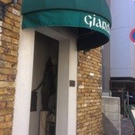 ジャルディーノ - 