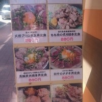 ぎんざ 阿吽 - 