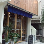 味噌めしや まるたま - 木目をあしらったモダンな外観。