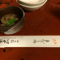 いせ源 - 