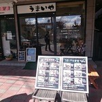 Onigiri No Umaiya - 店舗前