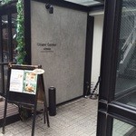 GingerGarden AOYAMA - 